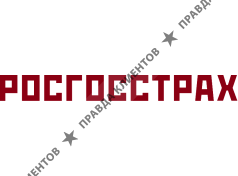 Росгосстрах